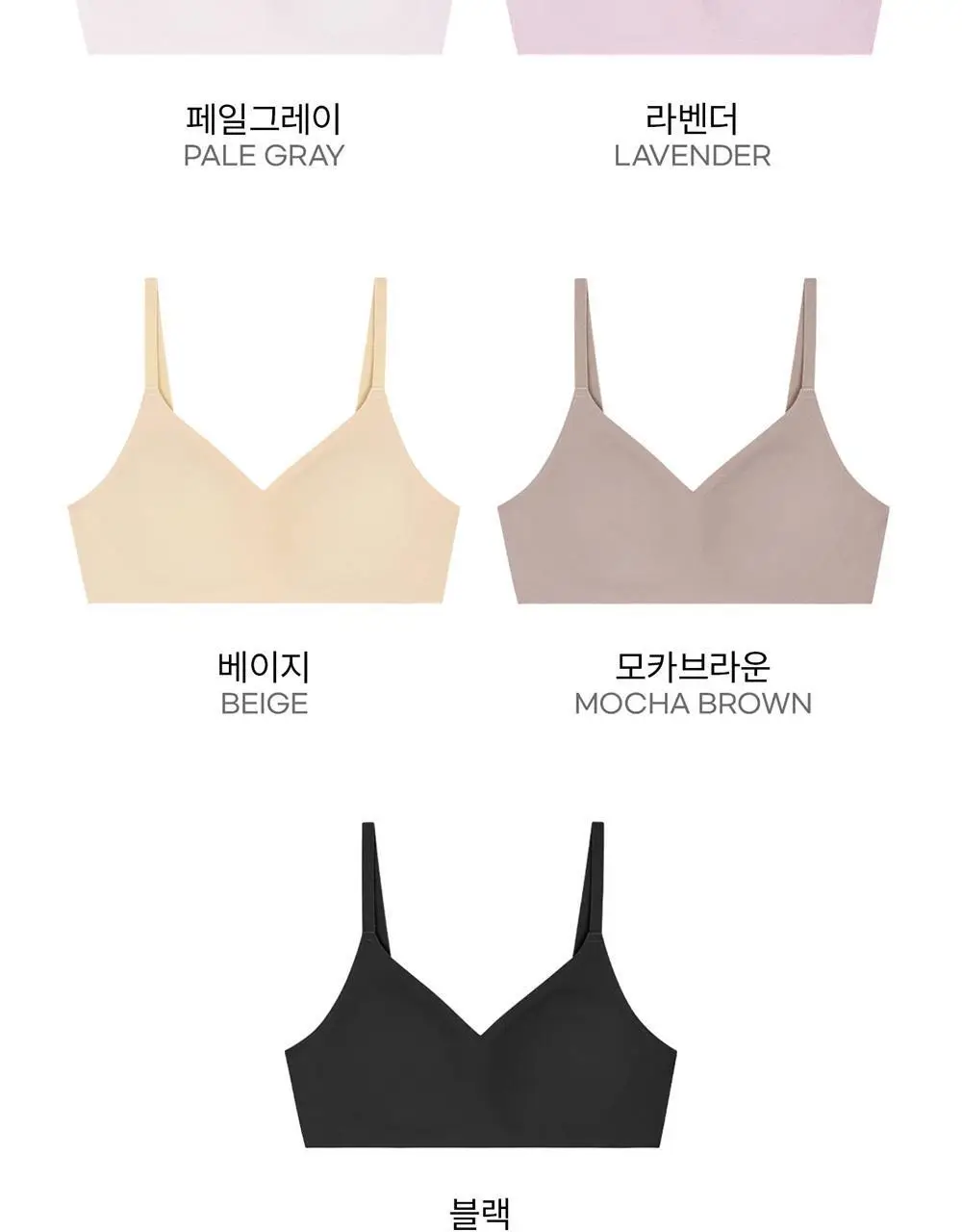[컴포트랩] 디테일 일반 브라렛 5colors / 4Size 상세페이지 29